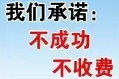 伍家岗催帐公司